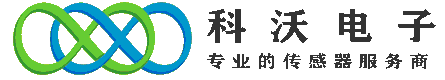 科沃电子（杭州）有限公司-专业的传感器方案服务商！